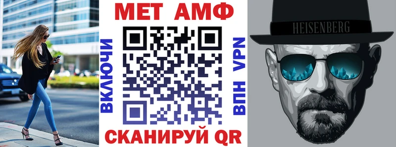 Купить закладки  Ардатов  АМФ 97% 