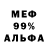 Метадон methadone MR WAFFLE