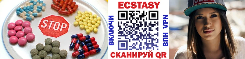 Купить где  Ардатов  ЭКСТАЗИ VHQ 