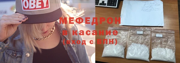 ГАЛЛЮЦИНОГЕННЫЕ ГРИБЫ Нязепетровск