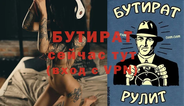 ГАЛЛЮЦИНОГЕННЫЕ ГРИБЫ Нязепетровск