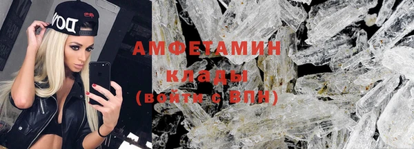ГАЛЛЮЦИНОГЕННЫЕ ГРИБЫ Нязепетровск