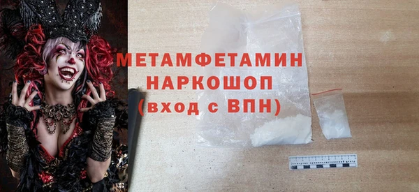 ГАЛЛЮЦИНОГЕННЫЕ ГРИБЫ Нязепетровск