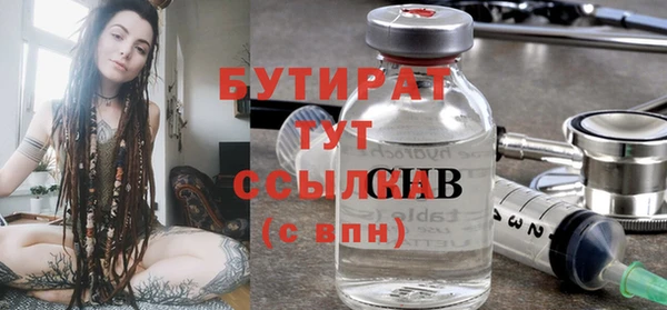 ГАЛЛЮЦИНОГЕННЫЕ ГРИБЫ Нязепетровск