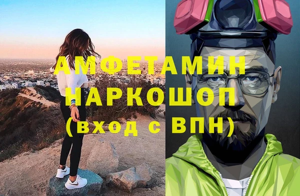 ГАЛЛЮЦИНОГЕННЫЕ ГРИБЫ Нязепетровск
