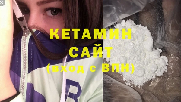 ГАЛЛЮЦИНОГЕННЫЕ ГРИБЫ Нязепетровск
