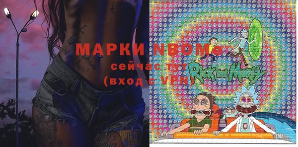 ГАЛЛЮЦИНОГЕННЫЕ ГРИБЫ Нязепетровск