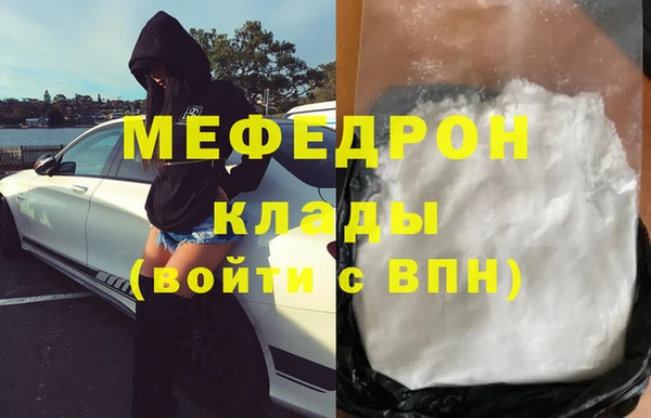 скорость mdpv Нягань