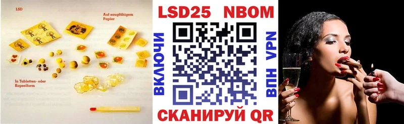 Купить Ардатов LSD-25 экстази кислота