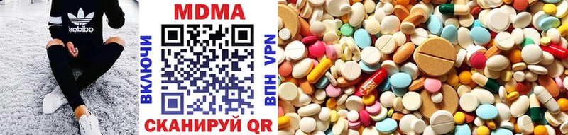 Купить  Ардатов  MDMA crystal 
