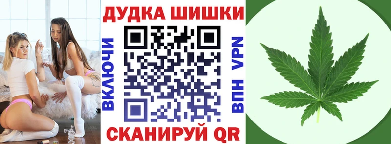 Купить где  Ардатов  Каннабис индика 